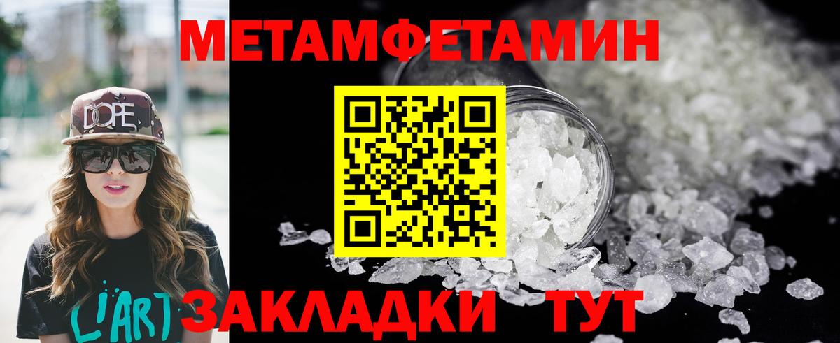 Амфетамин 98% Кубинка