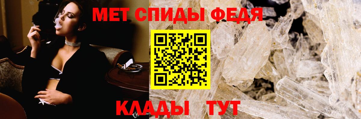 Амфетамин 98%  АМФЕТАМИН  Кубинка  Вход с VPN  АМФЕТАМИН 
