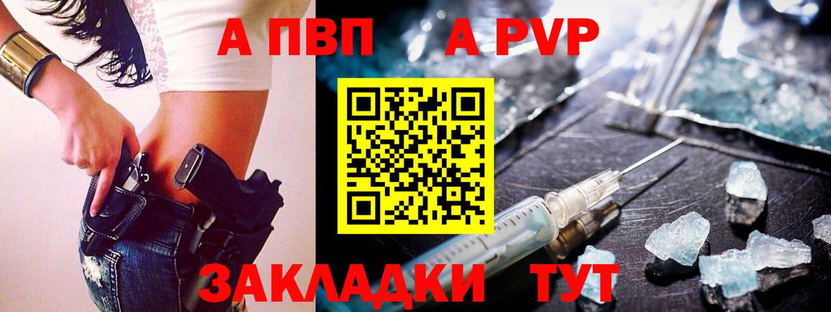 Мефедрон Кубинка
