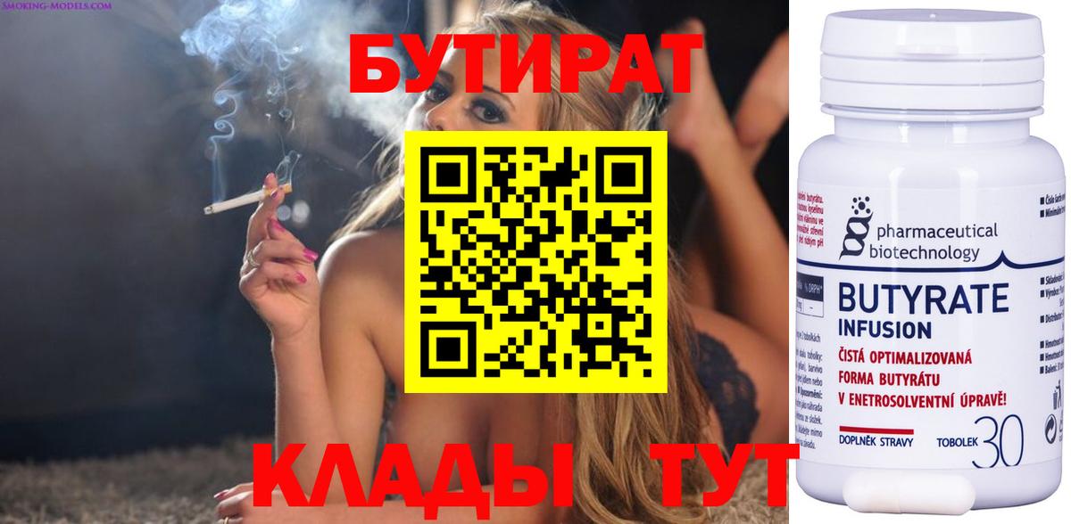 ЭКСТАЗИ  Гашиш  Марихуана  Вход с VPN  Меф МЯУ МЯУ   Кокаин  A PVP СК   Кубинка  Каннабис  ГАШИШ 