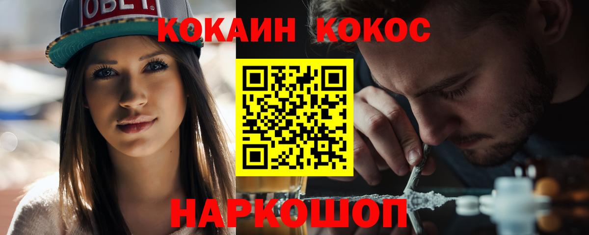 Cocaine VHQ Кубинка