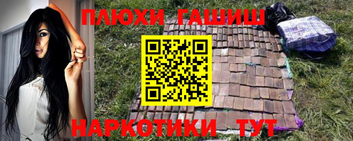 ГАШИШ Ice-O-Lator  Вход с VPN  ГАШИШ  Кубинка 