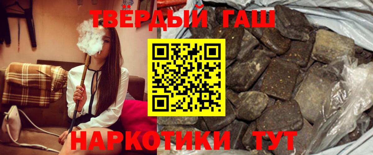 Гашиш Premium Кубинка