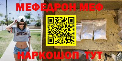 мет Конаково