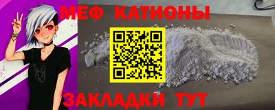 гашик Комсомольск-на-Амуре