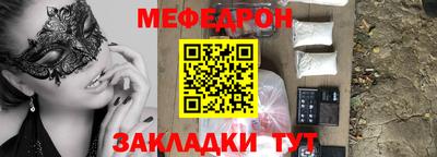 альфа пвп Кингисепп