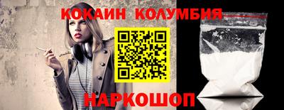 кокаин премиум Кимры