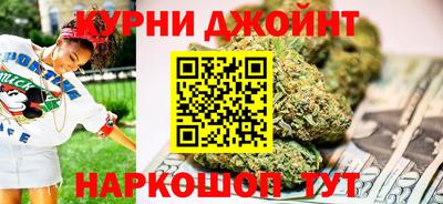 гашик Комсомольск-на-Амуре
