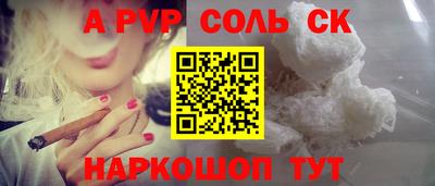 твердый Коммунар