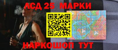 гашик Комсомольск-на-Амуре