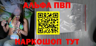 гашик Комсомольск-на-Амуре