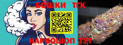 мет Конаково