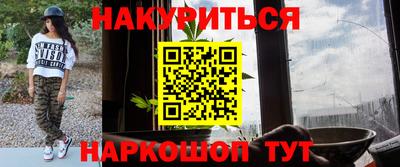 мет Конаково