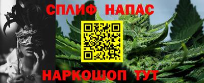 гашик Комсомольск-на-Амуре