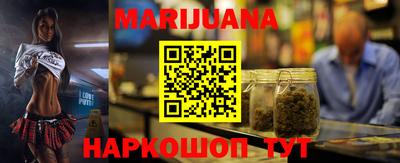 гашик Комсомольск-на-Амуре