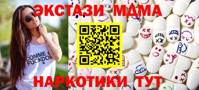 альфа пвп Кингисепп