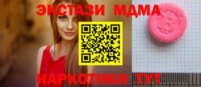 кокаин премиум Кимры