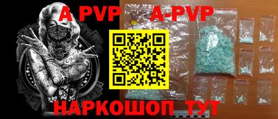 гашик Комсомольск-на-Амуре