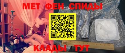 альфа пвп Кингисепп