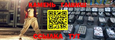 альфа пвп Кингисепп