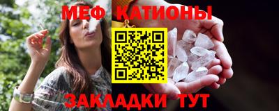 гашик Комсомольск-на-Амуре
