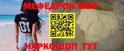 мет Конаково
