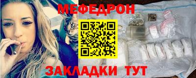 мет Конаково