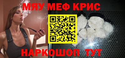 мет Конаково