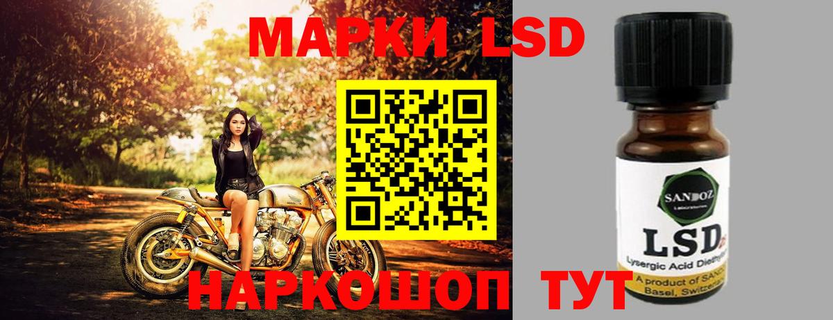 Лсд 25 экстази кислота  Вход с VPN  Лсд 25 экстази  Кубинка 