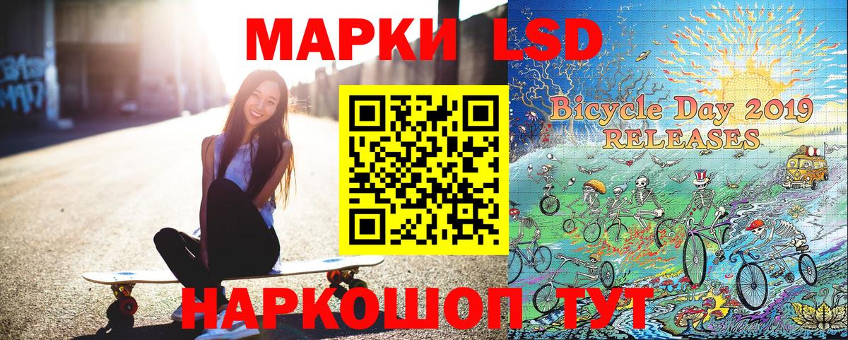Наркотические марки 1,5мг  Вход с VPN  Кубинка 