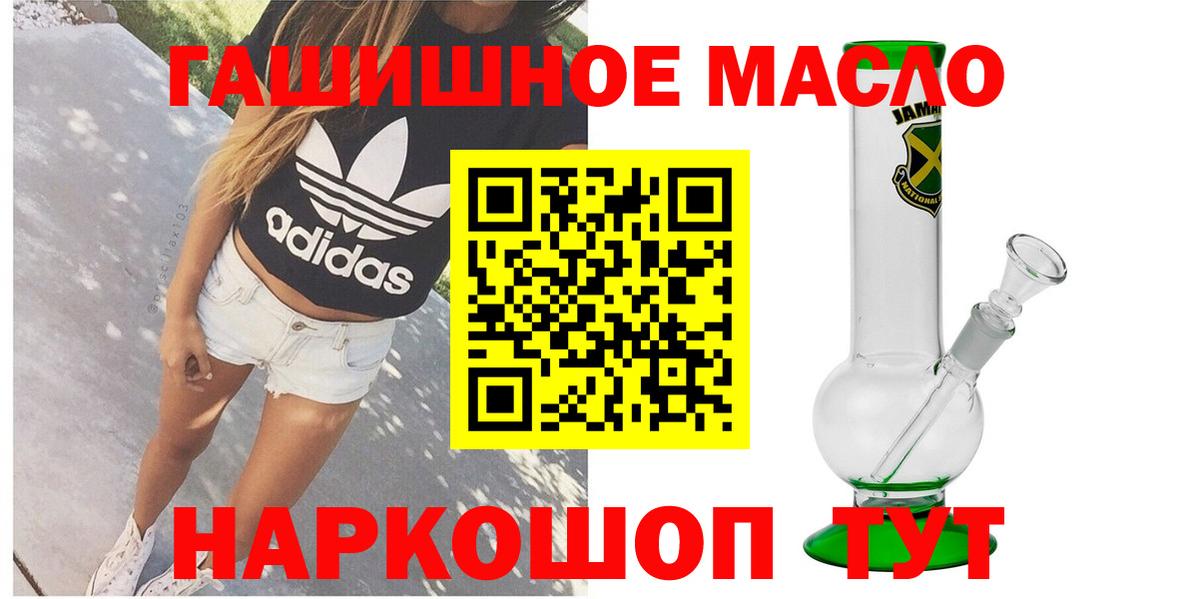 ТГК вейп с тгк Кубинка