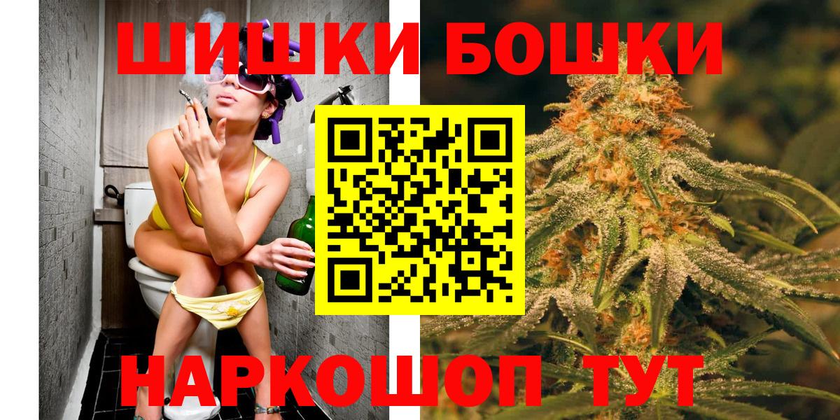Канабис сатива  МАРИХУАНА Amnesia  Бошки Шишки гибрид  Кубинка  Вход с VPN  Марихуана марихуана 
